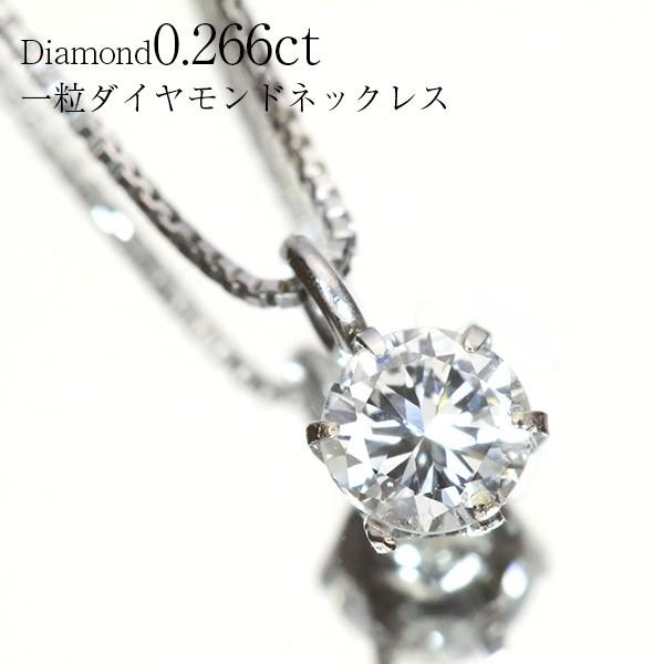 新品K18WG プチネックレスダイヤモンド 新品K18WG プチネックレスダイヤモンド