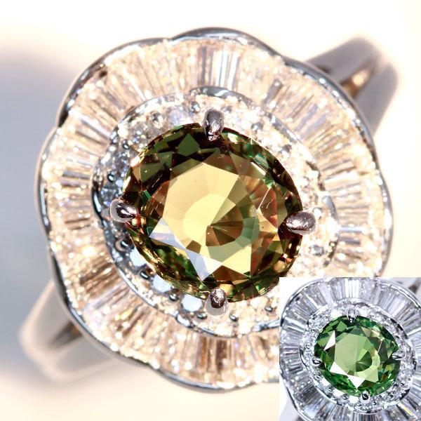 アレキサンドライト リング/指輪 2.0カラット プラチナ850 PT850 高い