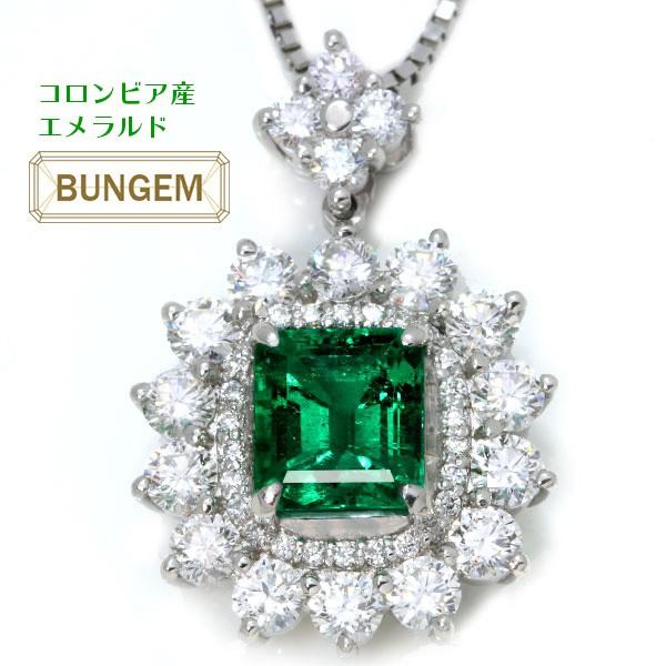 コロンビア産 エメラルド ネックレス 1.65ct PT900/PT850 豪華ダイヤ 