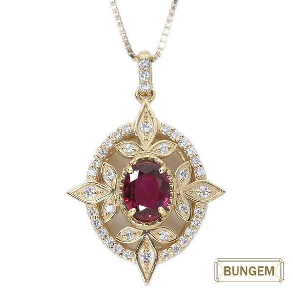 ルビー ネックレス 1.070カラット 18金イエローゴールド K18 最高峰の  