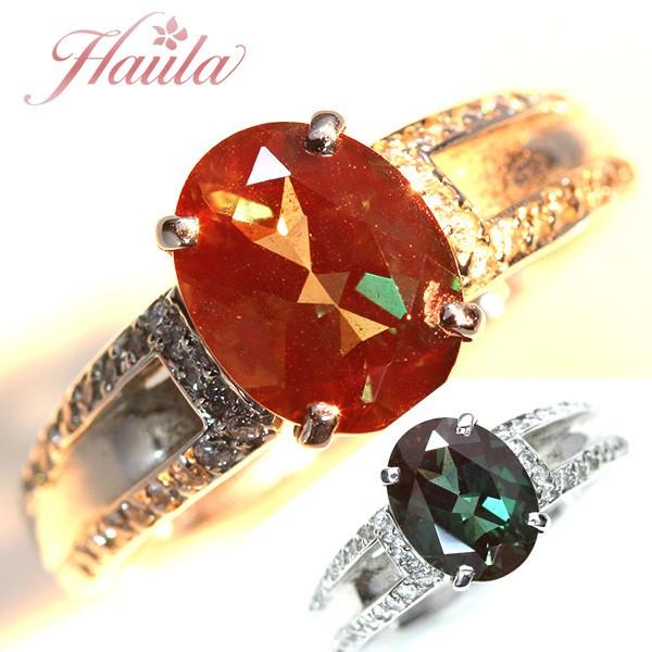 カラーチェンジ アンデシン リング/指輪 1.73カラット 18金ホワイト  