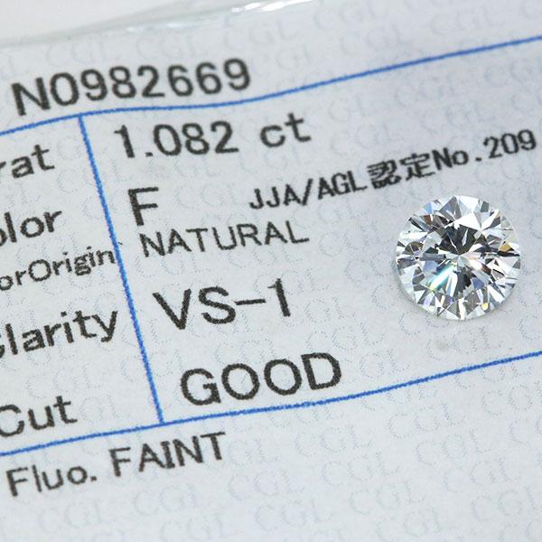 ダイヤモンド 1.082カラット ルース loose F VS1 GOOD ソーティング付