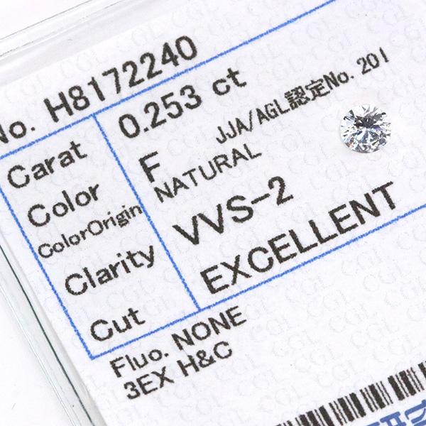 ダイヤモンド 0.253カラット ルース loose F VVS2 3EXCELLENT H&C 