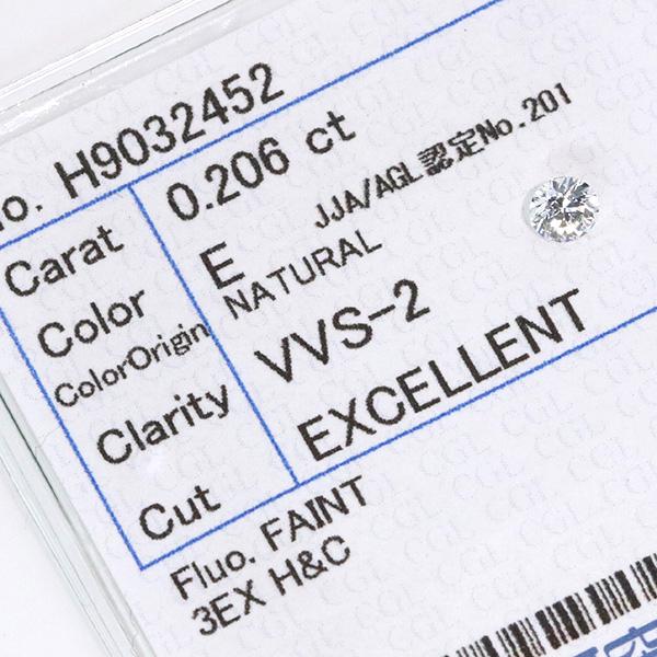 ダイヤモンド 0.206カラット ルース loose E VVS2 3EXCELLENT H&C 