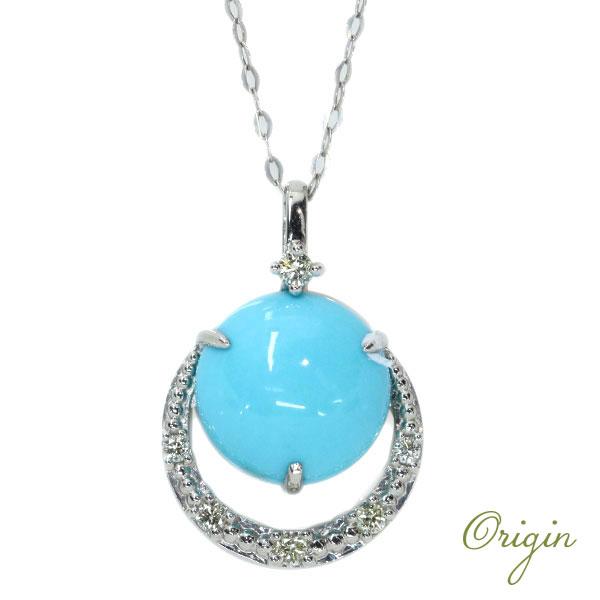 トルコ/ターコイズ ネックレス プラチナ PT900/PT850 色むらなし  
