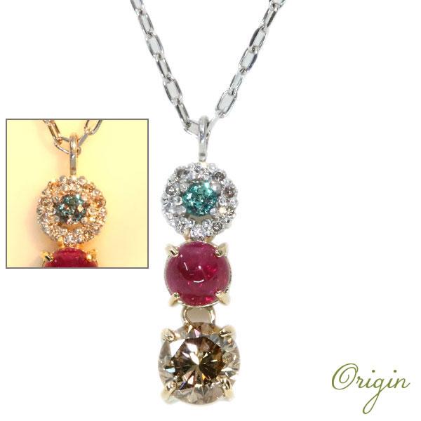 アレキサンドライト0.03ct＆ルビー0.20ct＆大粒ブラウンダイア0.42ct 