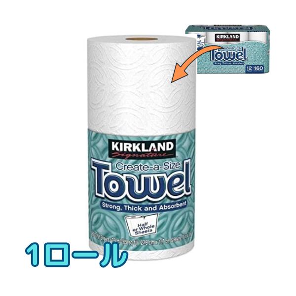 KIRKLAND signature（カークランドシグネチャー） カークランド