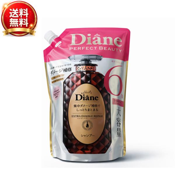 Diane ダイアン シャンプー つめかえ用 2020ml エクストラダメージリペア フローラルベリーの香り コストコ ヘアケア ダメージ補修 大容量 髪