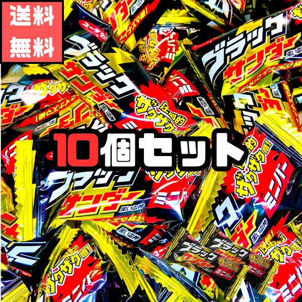 10個セット個包装ココアクッキーとプレーンビスケットをチョコレートでコーティングブラックサンダービッグシェアパックは、ミニタイプのブラックサンダーがたくさん入った大容量パックの商品です。ココアクッキーのほろ苦さとチョコレートの甘みがマッチし...