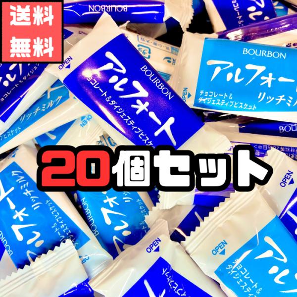 香ばしいダイジェスティブビスケットに、帆船を型どったマイドなチョコレートを組み合せた高級感あふれるチョコビスケットです。相性抜群の組み合わせがくせになるおいしさです。ミルクチョコとリッチミルクチョコの２種類のおいしさが楽しめます。チョコとビ...