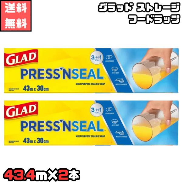 漏れ防止、気密シールグリップテックス技術多用途プラスチックラップBPAフリーで、電子レンジを安全に使えるグラッドストレージフードラップは独自のグリップテックス技術により、漏れ防止、気密シールで食品全般を包んだりできます。こちらの商品は残った...