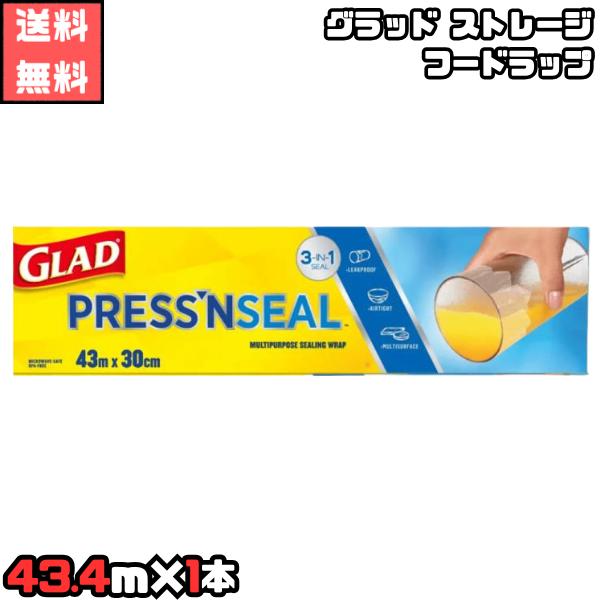 漏れ防止、気密シールグリップテックス技術多用途プラスチックラップBPAフリーで、電子レンジを安全に使えるグラッドストレージフードラップは独自のグリップテックス技術により、漏れ防止、気密シールで食品全般を包んだりできます。こちらの商品は残った...
