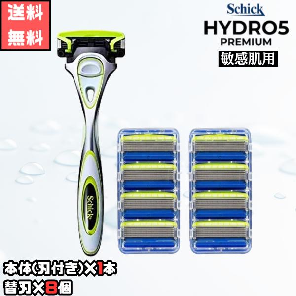 ※こちらの商品は、当店で販売している「Schick(シック) 5枚刃 ハイドロ5 プレミアム 敏感肌用 本体(替刃付き)+替刃16個 」から、お客様の「少量で試してみたい」「必要な分だけ欲しい」というご要望にお応えし、小分け販売用にご用意し...