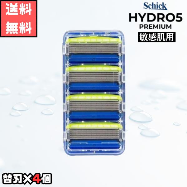 ※こちらの商品は、当店で販売している「Schick(シック) 5枚刃 ハイドロ5 プレミアム 敏感肌用 本体(替刃付き)+替刃16個 」から、お客様の「少量で試してみたい」「必要な分だけ欲しい」というご要望にお応えし、小分け販売用にご用意し...