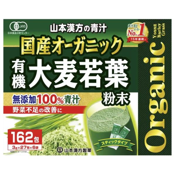 九州産のオーガニック大麦若葉を１００％使用しました青汁です。豊富な栄養成分を含み、その中でも食物繊維、クロロフィル、各種のビタミンとミネラルを豊富に含有しており、野菜不足が気になる方に特におすすめです。匂いや味にくせがなく、素材本来のシンプ...