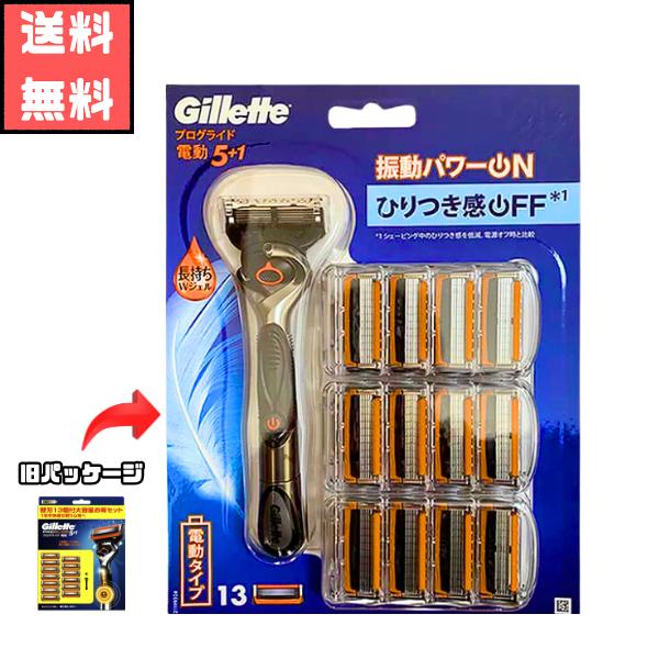 フレックスボール精密設計、最適可動域24度のフレックスボールヘッド搭載。三次元の動きであらゆる凹凸に密着し剃り残しゼロへ。]摩擦軽減モーター 1秒間に100回の微小振動で摩擦を軽減。Gillette 独自の+1ピンポイントトリマー 替刃の裏...