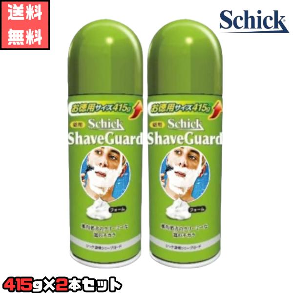 薬用成分の働きで、肌をやさしく保護し、カミソリ負けを防ぎます。敏感肌の方でも、ご使用いただけます。フレッシュライムの香りで、さわやかな剃り上がりです。内容量:たっぷり使えるお徳用サイズの415g×2本。SCHICK シック 薬用 シェーブガ...