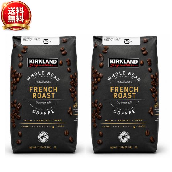 値下げしました！【中古】カークランド KIRKLAND 型番不明 ツールセット 159P ミリ・インチ ※1本欠品 KIRKLAND signature（カークランドシグネチャー） （2個セット