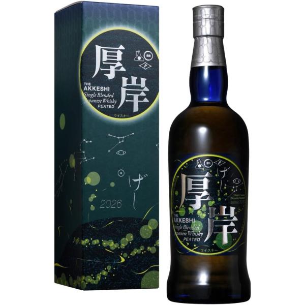 厚岸シングルブレンデッド・ジャパニーズウイスキー 夏至(げし) 48％ [ウイスキー 日本 700ml]