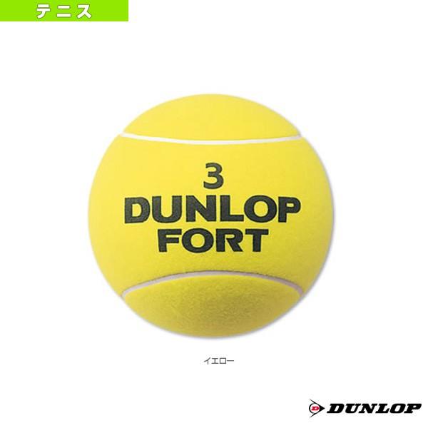 テニス ジャンボボールの人気商品 通販 価格比較 価格 Com