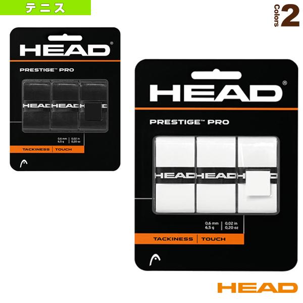 HEAD Prestage pro 3本 HEAD ヘッド テニスアクセサリ・小物 プレステージプロ Prestige