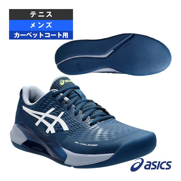 1/25迄新品アシックス ゲルチャレンジャー 14テニス カーペット用シューズ ASICS（アシックス） テニスシューズ ゲルチャレンジャー14インドア