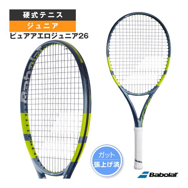 アエロ バボラ テニスラケット ピュアアエロジュニア26 PURE AERO JR