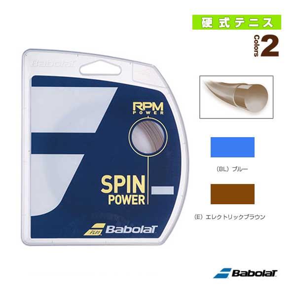 Babolat（バボラ） テニスストリング『単張』 RPMパワー RPM POWER