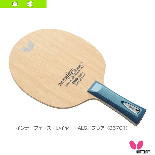 バタフライ 卓球ラケット インナーフォース/レイヤーALC/フレア『36701 