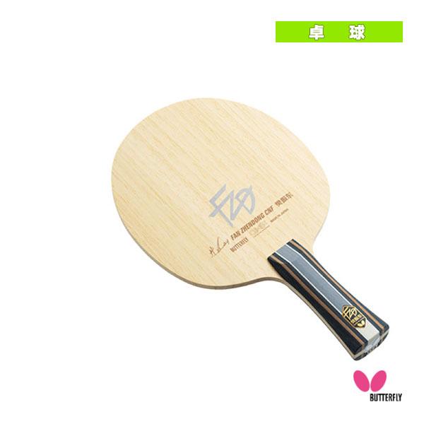 [バタフライ 卓球ラケット]ファンゼントン 樊振東CNF フレア 37231 バタフライ（Butterfly） 卓球ラケット ファンゼントン 樊振東CNF