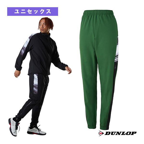 DUNLOP(ダンロップ) ウインドパンツ ＤＡＷ−４４９０ テニス・バドミントン ウェア（ユニ） (DAW4490) DUNLOP（ダンロップ） テニスウェア『メンズ/ユニ』 ウインドパンツ