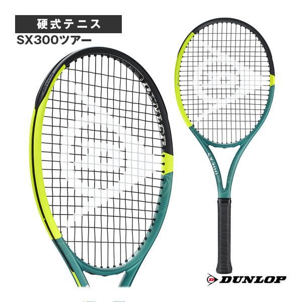 DUNLOP ダンロップ テニスラケット SX300ツアー SX300TOUR