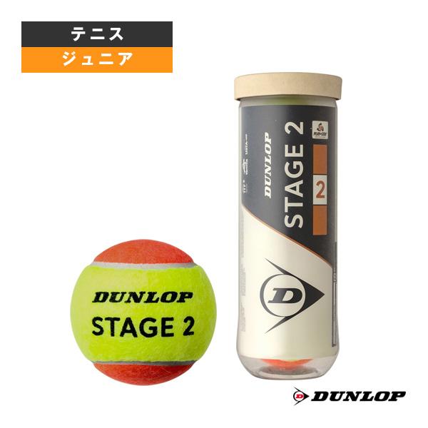 ダンロップ テニスボール  ステージ2 オレンジ 3球入ボトル ジュニア用  STG2ORE3「テニス・ソフトテニス（軟式テニス）・バドミントン・卓球・ランニング専門店」