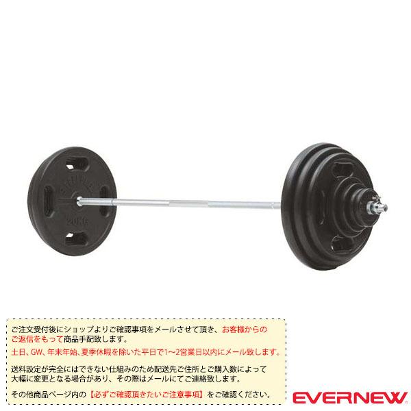 エバニュー オールスポーツトレーニング用品  [送料別途]28φラバーバーベル 80kgセット（ETB382）
