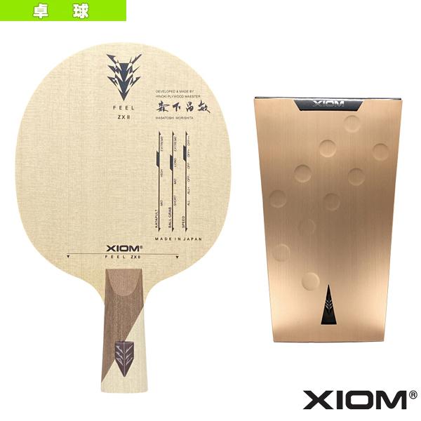 めめめ XIOM エクシオン 卓球ラケット フィールZX2 FEEL ZX 2 中国式
