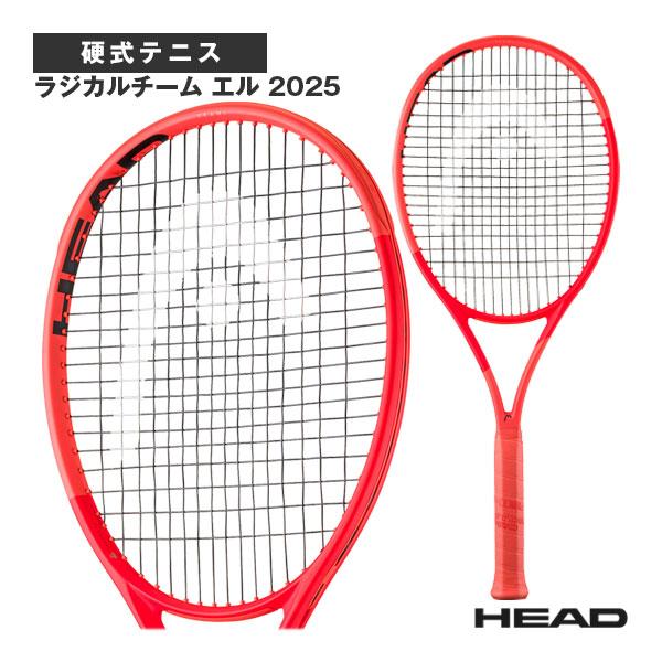 HEAD テニスラケット　Radical TEAM 2025 RADICAL（HEAD） ヘッド テニスラケット ラジカルチーム エル 2025
