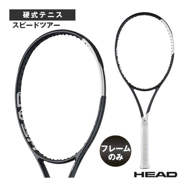SPEED ヘッド テニスラケット 『フレームのみ』スピードツアー Speed