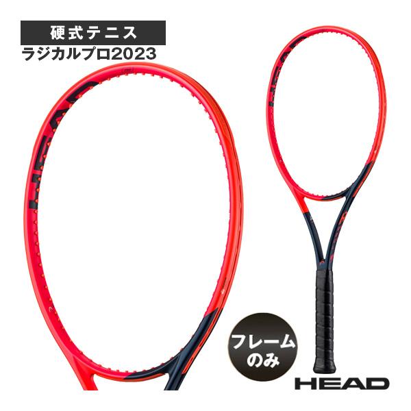 RADICAL（HEAD） ヘッド テニスラケット ラジカルプロ2023/RADICAL PRO