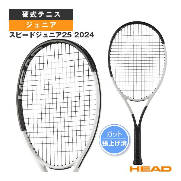 テニスラケット HEAD SPEED JR SPEED 25 小学生 中学生 SPEED ヘッド テニスラケット スピードジュニア25 2024 JR. 25