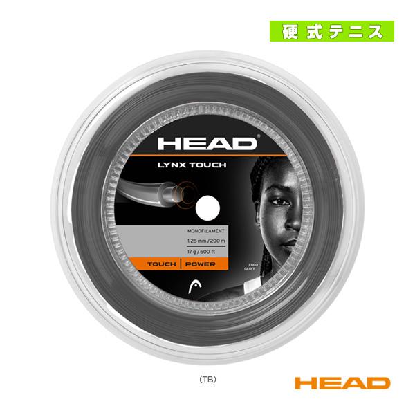 [ヘッド テニスストリング（ロール他）]リンクスタッチ LYNX TOUCH 200mロール 281052 HEAD（ヘッド） テニスストリング『ロール他』 リンクスタッチ LYNX