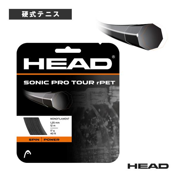onn出品 HEAD（ヘッド） テニスストリング『単張』 ソニックプロツアー Rペット