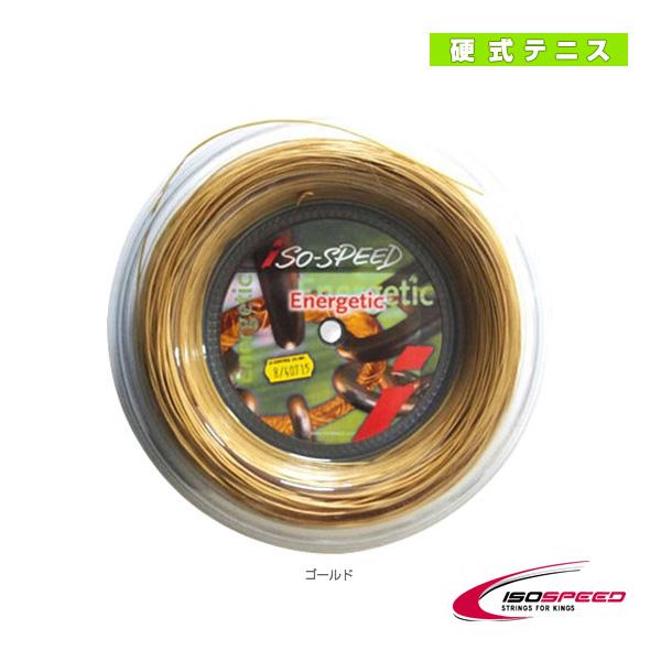 [イソスピード テニスストリング（ロール他） ]エナジティック130ロール Energetic 130ロール IS-E130R イソスピード テニスストリング『ロール他』 エナジティック130ロール