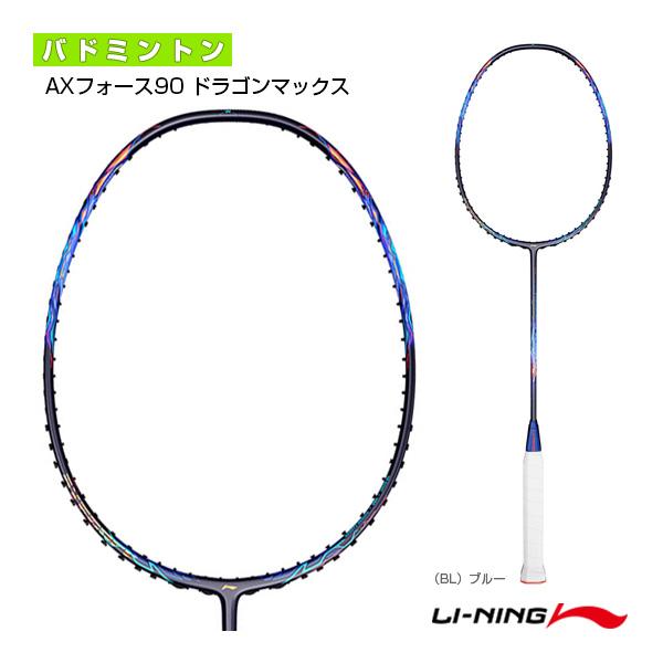 バドミントンラケット Li-ning 他 LI-NING リーニン バドミントン ラケット AXFORCE100 AX100 2025