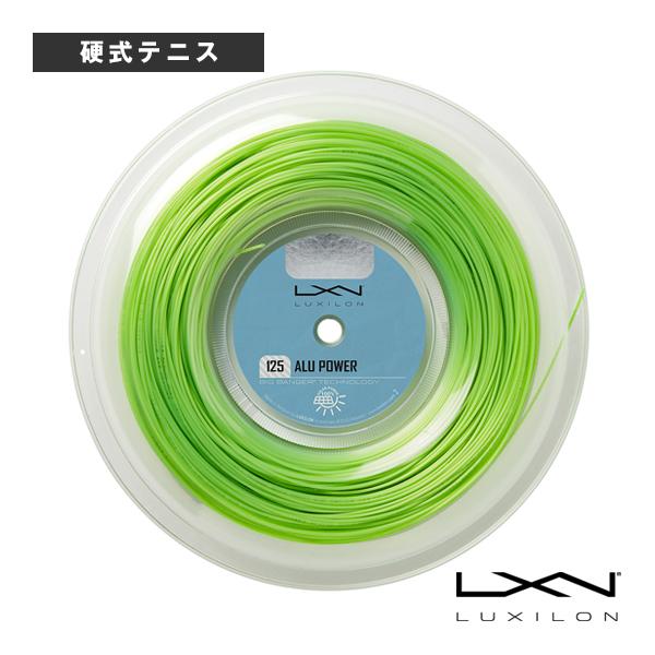 ルキシロン テニスストリング『ロール他』 アルパワー125ライム 