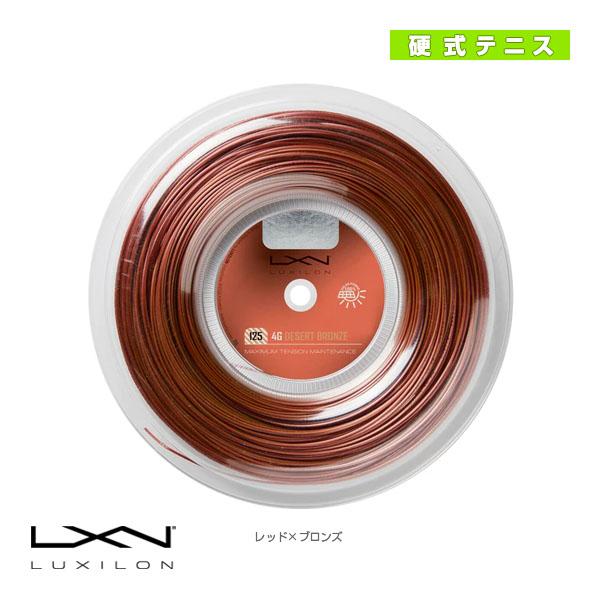 LUXILON ルキシロン テニスストリング『ロール他』 フォージーデザート 