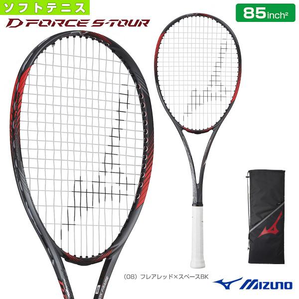 Dフォース　Sツアー　D force s tour MIZUNO（ミズノ） ソフトテニスラケット ディーフォース S ツアー/D