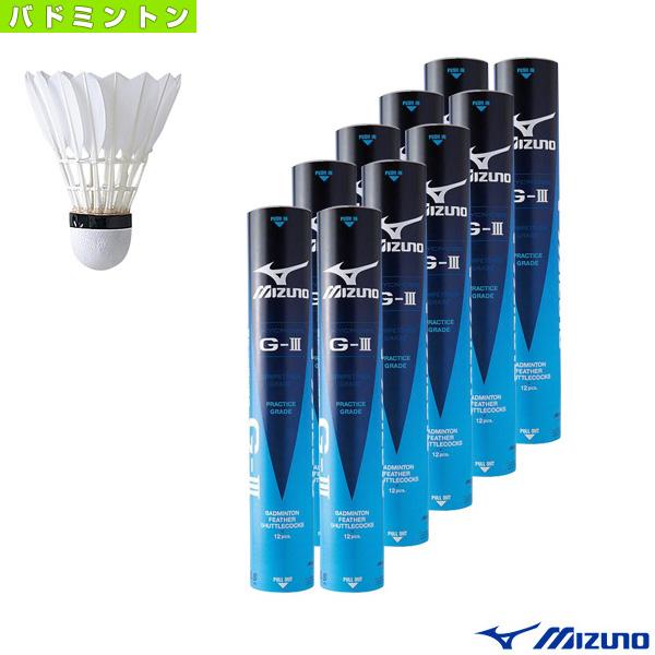 Mizuno SKYCROSS G-III バドミントンシャトル MIZUNO ミズノ バドミントンシャトル スカイクロスG-3 SKYCROSS