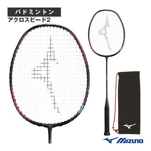 MIZUNO（ミズノ） バドミントンラケット アクロスピード2 ACROSPEED2