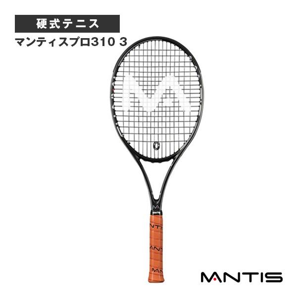 MANTISラケット PRO 310 III2本セット＋ラケットバッグ付