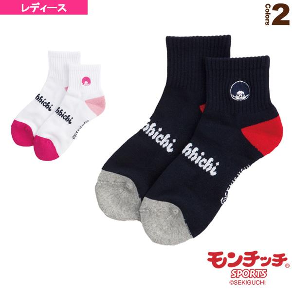 モンチッチスポーツ テニス バドミントンウェア レディース モンチッチ レディースショートソックス M0025 Mon M0025 テニス バドミントン Luckpiece 通販 Yahoo ショッピング